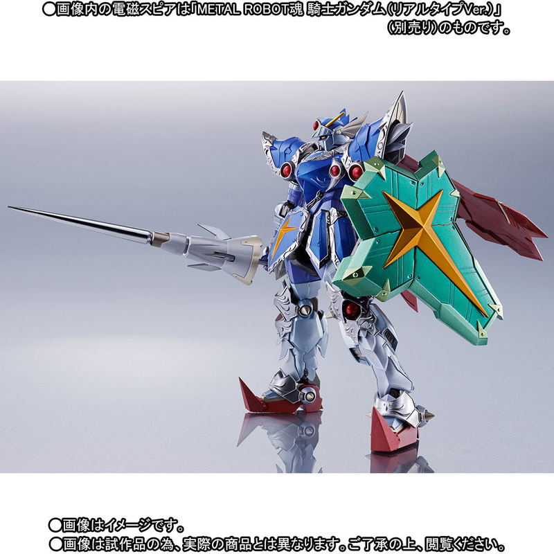 Metal Robot Spirits -Side MS- SD Gundam Gaiden: Full Armor Knight Gundam (Real Type Ver.) image 5