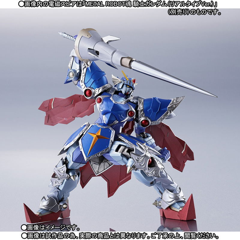 Metal Robot Spirits -Side MS- SD Gundam Gaiden: Full Armor Knight Gundam (Real Type Ver.) image 6