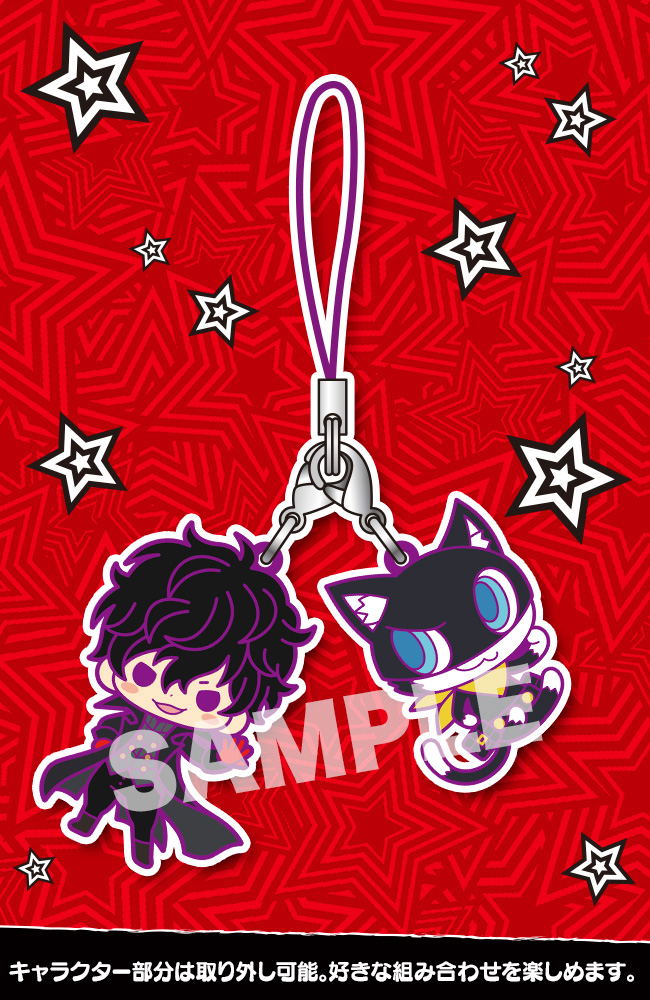 Persona 5 the Animation Rubber Strap Collection (Set of 10 pieces) image 11