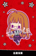 Persona 5 the Animation Rubber Strap Collection (Set of 10 pieces) thumbnail 8