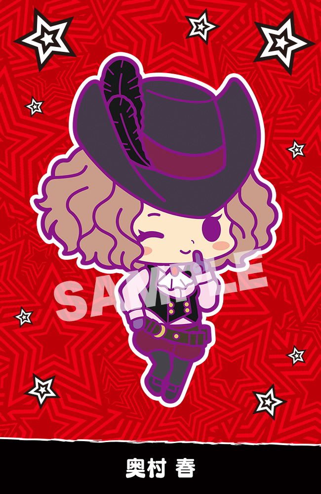 Persona 5 the Animation Rubber Strap Collection (Set of 10 pieces) image 9