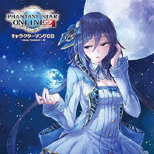 Phantasy Star Online 2 Character Song CD - Song Festival IV image 1