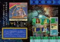 Phantasy Star - A Retrospective No.1 thumbnail 3