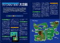 Phantasy Star - A Retrospective No.1 thumbnail 4