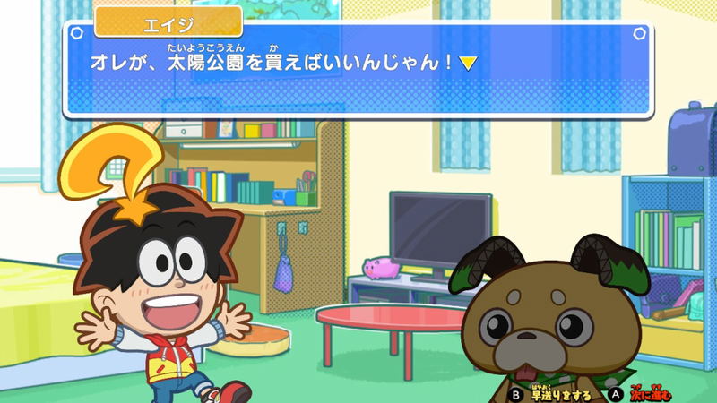 Pikachin-Kit: Game de Pirameki Daisakusen image 5