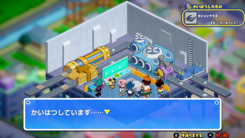 Pikachin-Kit: Game de Pirameki Daisakusen image 6