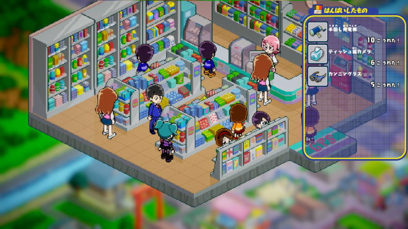 Pikachin-Kit: Game de Pirameki Daisakusen image 7