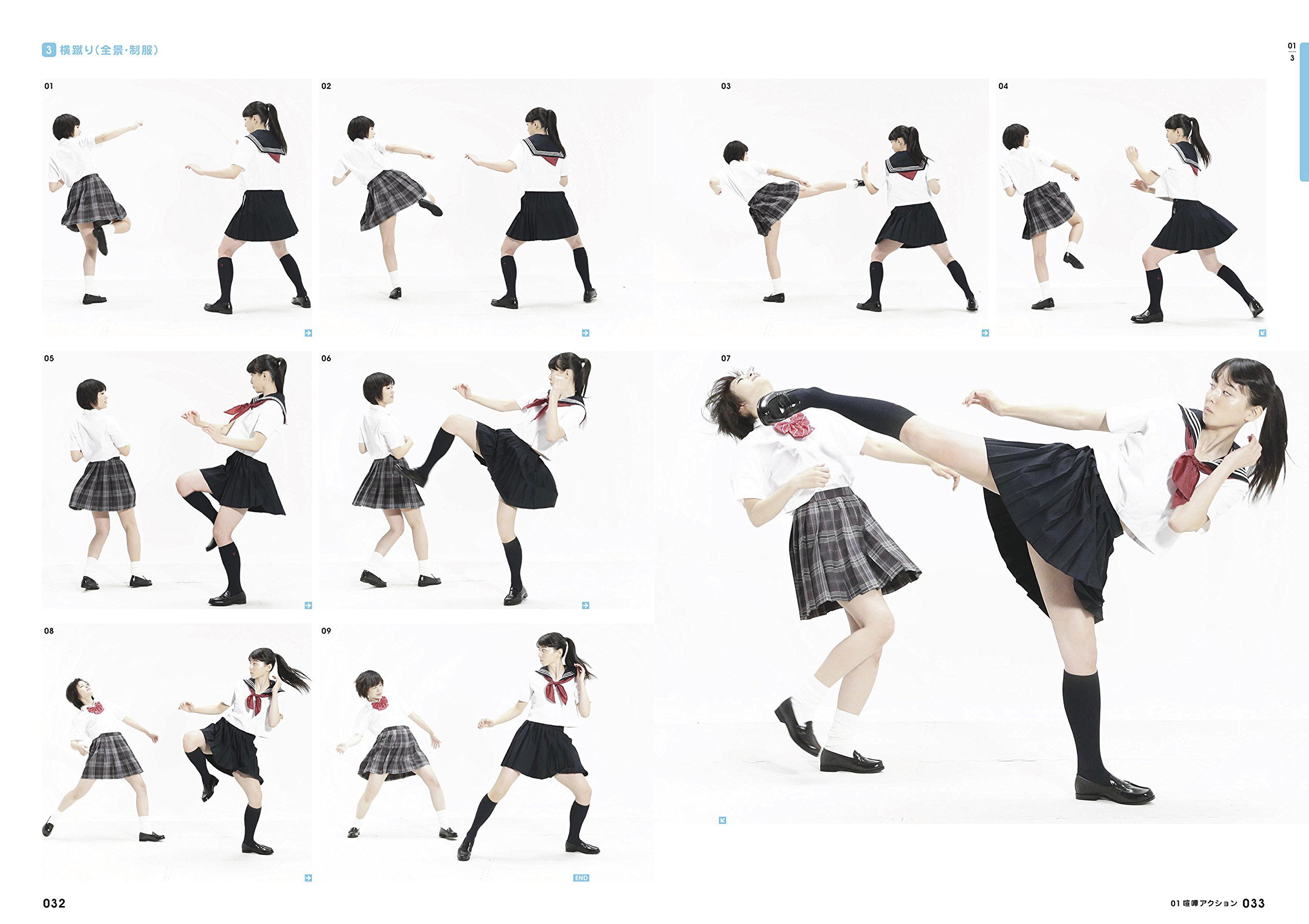 Real Action Pose Collection 01