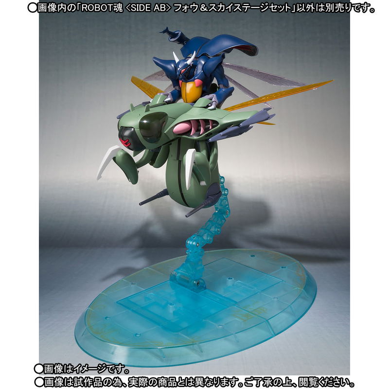 Robot Spirits -Side AB- Aura Battler Dunbine: Fow & Sky Stage Set image 4