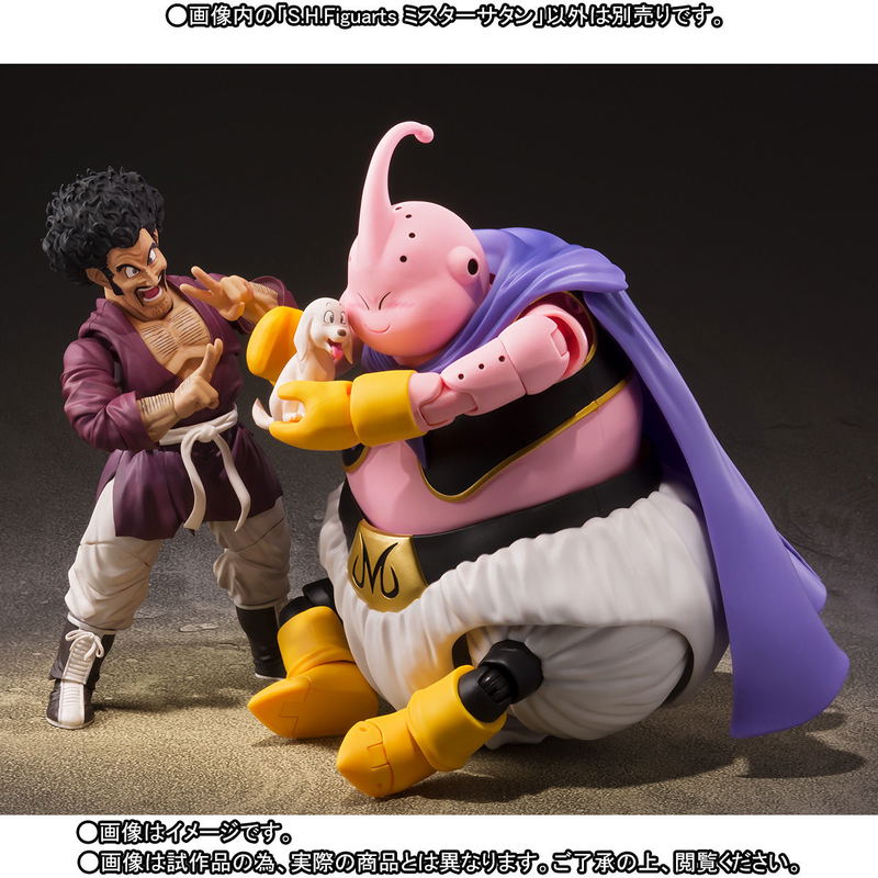 S.H.Figuarts Dragon Ball Z: Mr. Satan image 8