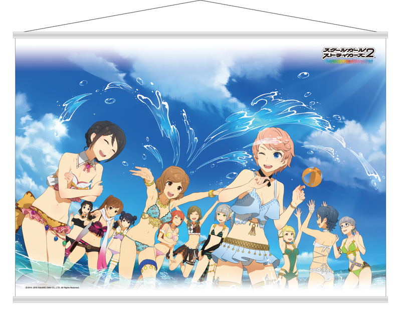 Schoolgirl Strikers B2 Wall Scroll B: Sea image 1