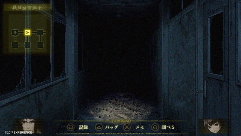 Shiin image 19