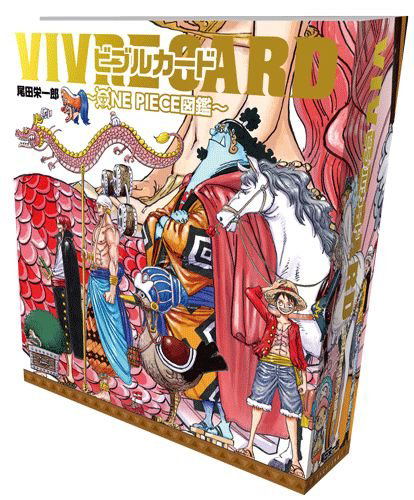 Vivre Card: One Piece - Picture Book image 1