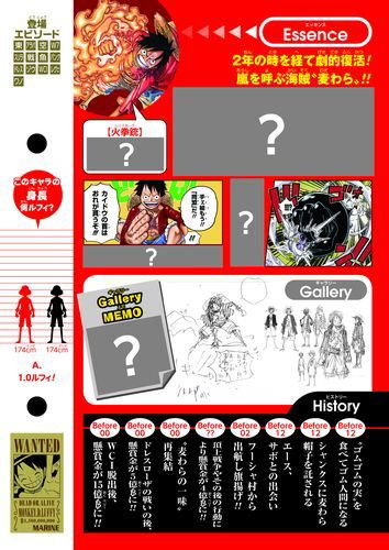 Vivre Card: One Piece - Picture Book image 3