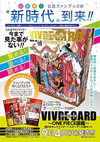 Vivre Card: One Piece - Picture Book image 4
