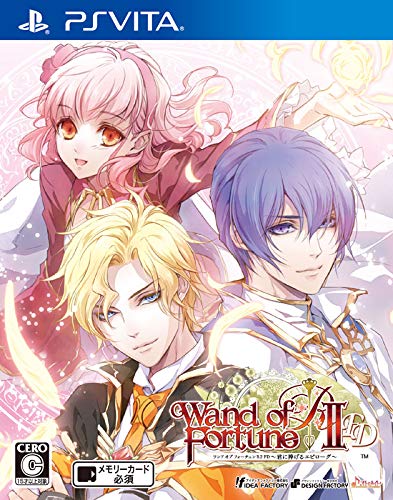 Wand of Fortune R2 FD: Kimi ni Sasageru Epilogue image 1