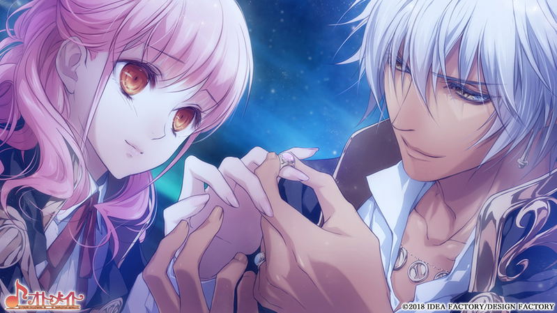 Wand of Fortune R2 FD: Kimi ni Sasageru Epilogue image 11