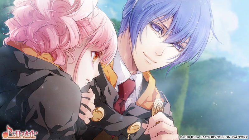 Wand of Fortune R2 FD: Kimi ni Sasageru Epilogue image 2