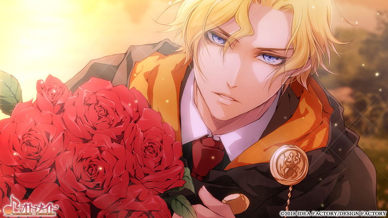 Wand of Fortune R2 FD: Kimi ni Sasageru Epilogue image 3