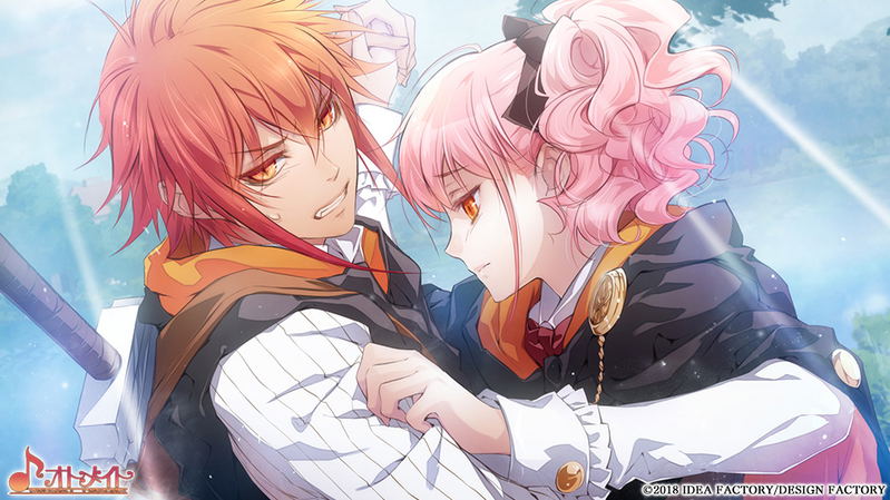 Wand of Fortune R2 FD: Kimi ni Sasageru Epilogue image 5