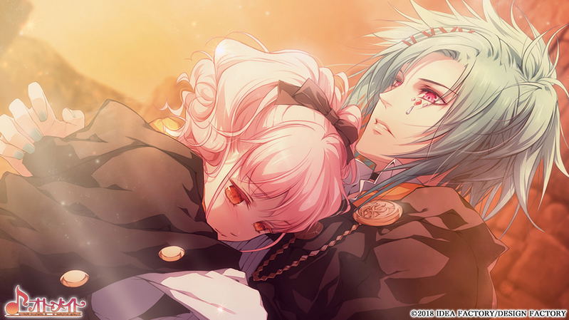 Wand of Fortune R2 FD: Kimi ni Sasageru Epilogue image 6