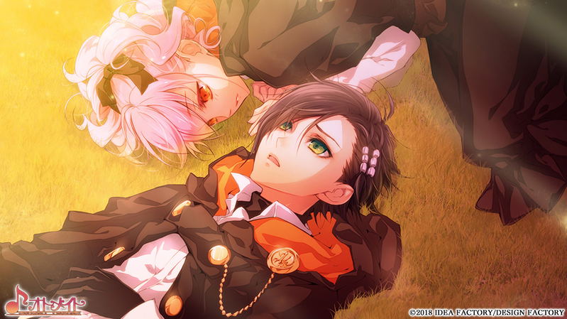 Wand of Fortune R2 FD: Kimi ni Sasageru Epilogue image 7