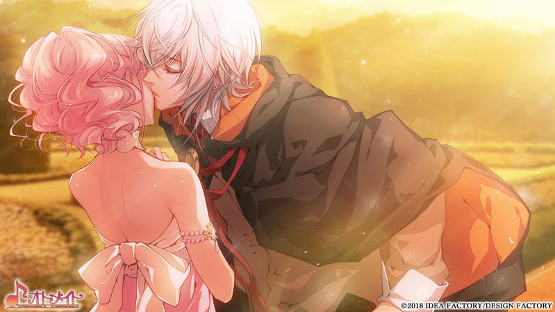Wand of Fortune R2 FD: Kimi ni Sasageru Epilogue image 8