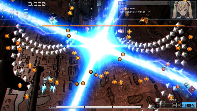 RXN -Raijin- [Limited Edition] <span class="ext ext_LE">LE</span> <span class="ext" style="background-color: #003082; color: #FFFFFF;">PLAY EXCLUSIVES</span> image 14