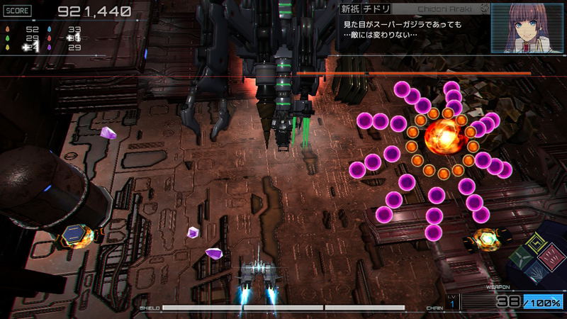 RXN -Raijin- [Limited Edition] <span class="ext ext_LE">LE</span> <span class="ext" style="background-color: #003082; color: #FFFFFF;">PLAY EXCLUSIVES</span> image 15