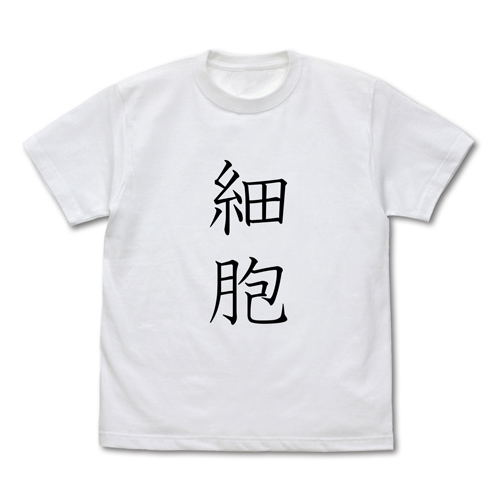 Cells At Work! - Cells T-shirt White (M Size) image 1