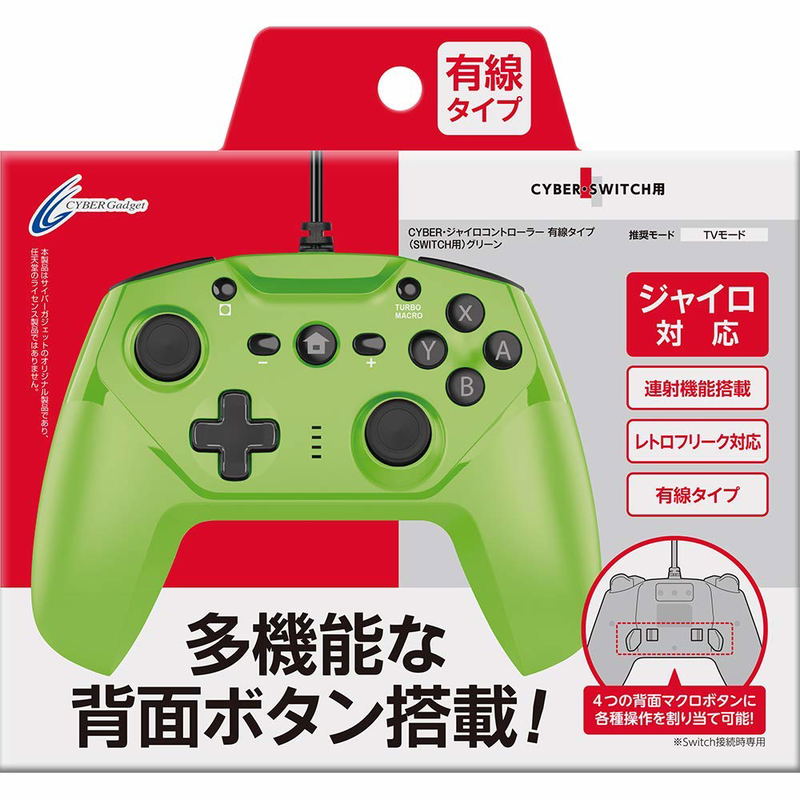 Cyber Gadget Gyro Wired Controller for Nintendo Switch (Green) image 1