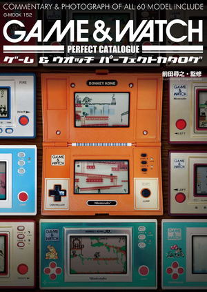 Game & Watch Perfect Catalogue_