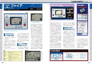Game & Watch Perfect Catalogue