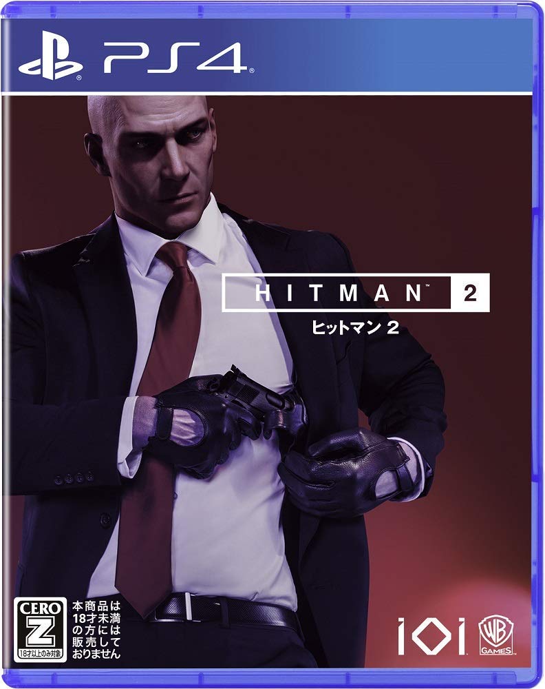 Hitman 2 image 1
