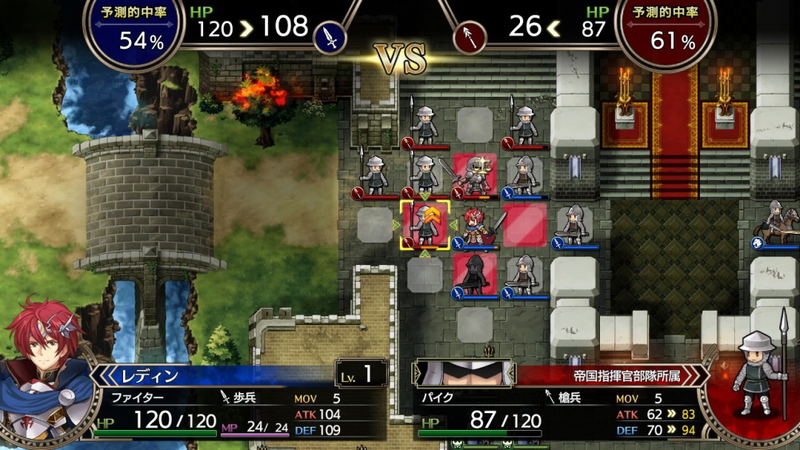 Langrisser I & II image 2