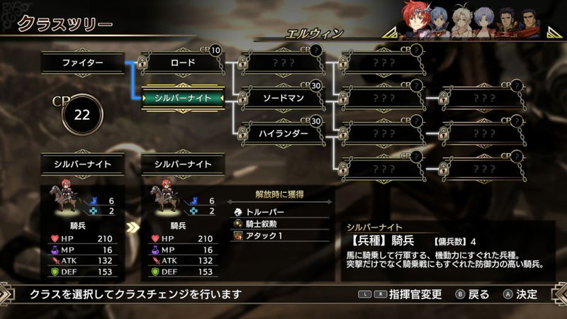 Langrisser I & II image 4