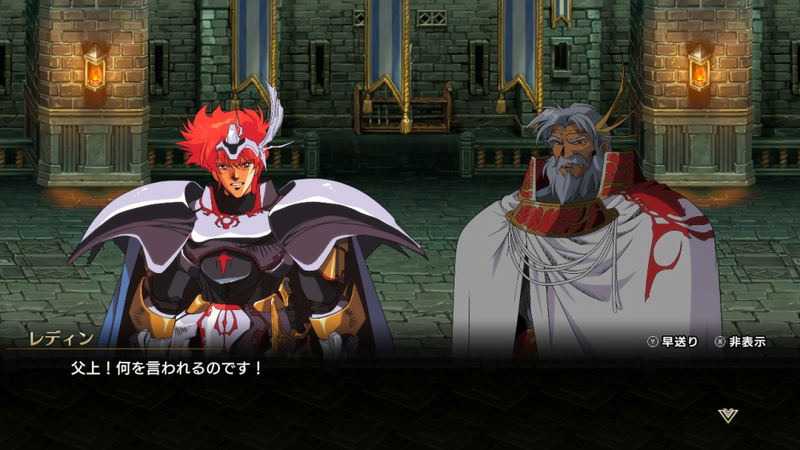 Langrisser I & II image 6