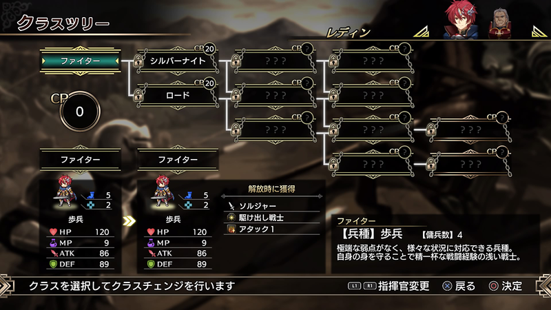 Langrisser I & II image 2