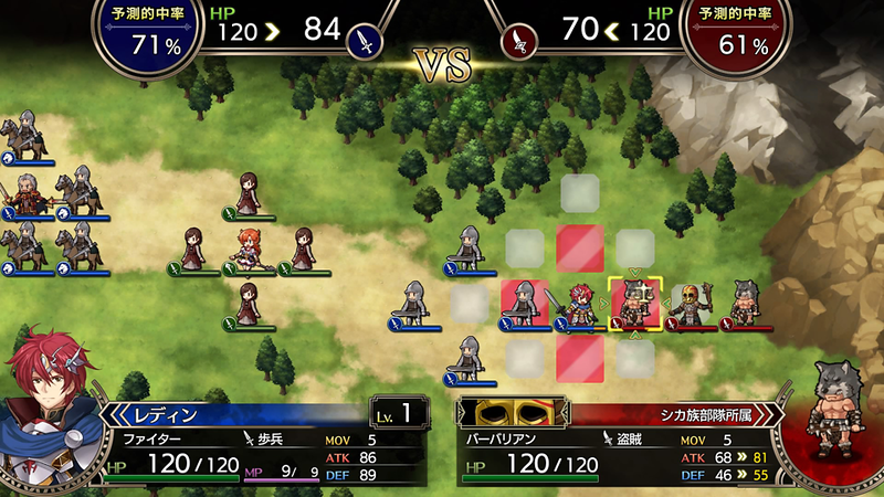 Langrisser I & II image 3