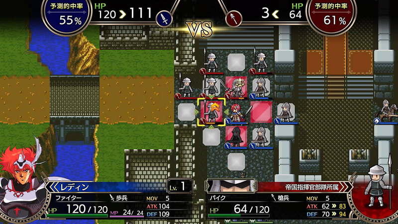 Langrisser I & II image 6