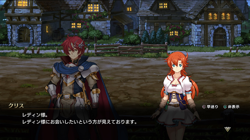 Langrisser I & II image 7