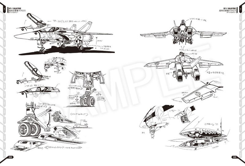 Macross Variable Fighter Designers Note image 6
