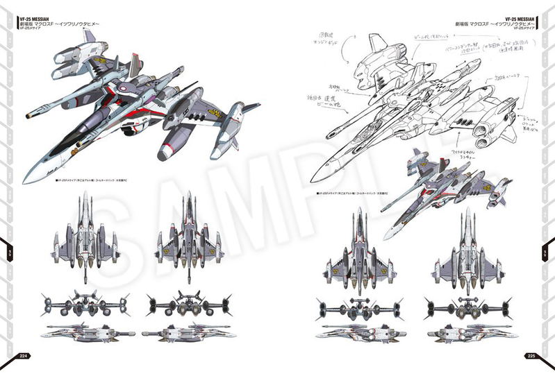 Macross Variable Fighter Designers Note image 7