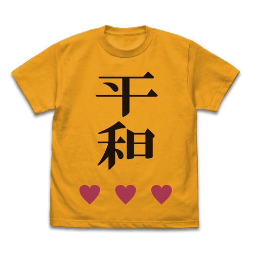 Planet With - Nebula Weapon T-shirt Gold (M Size) image 1