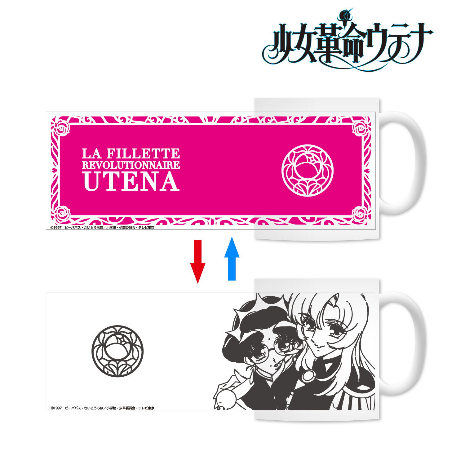 Revolutionary Girl Utena Metamo Mug Cup