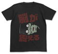 Re:Zero - Starting Life In Another World - Petelgeuse Romanee-Conti T-shirt Black (M Size) thumbnail 1
