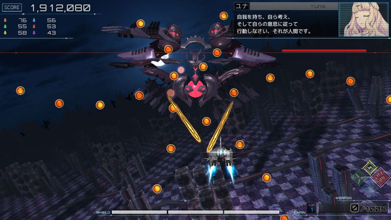 RXN -Raijin- <span class="ext" style="background-color: #003082; color: #FFFFFF;">PLAY EXCLUSIVES</span> <span class="ext ext_SE">SE</span> image 20