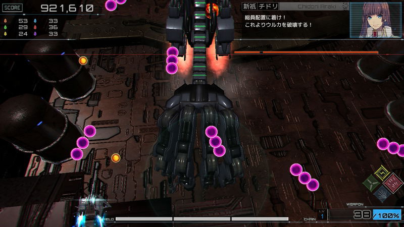 RXN -Raijin- <span class="ext" style="background-color: #003082; color: #FFFFFF;">PLAY EXCLUSIVES</span> <span class="ext ext_SE">SE</span> image 8