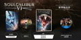 SoulCalibur VI [Deluxe Edition] (Chinese Subs) thumbnail 1