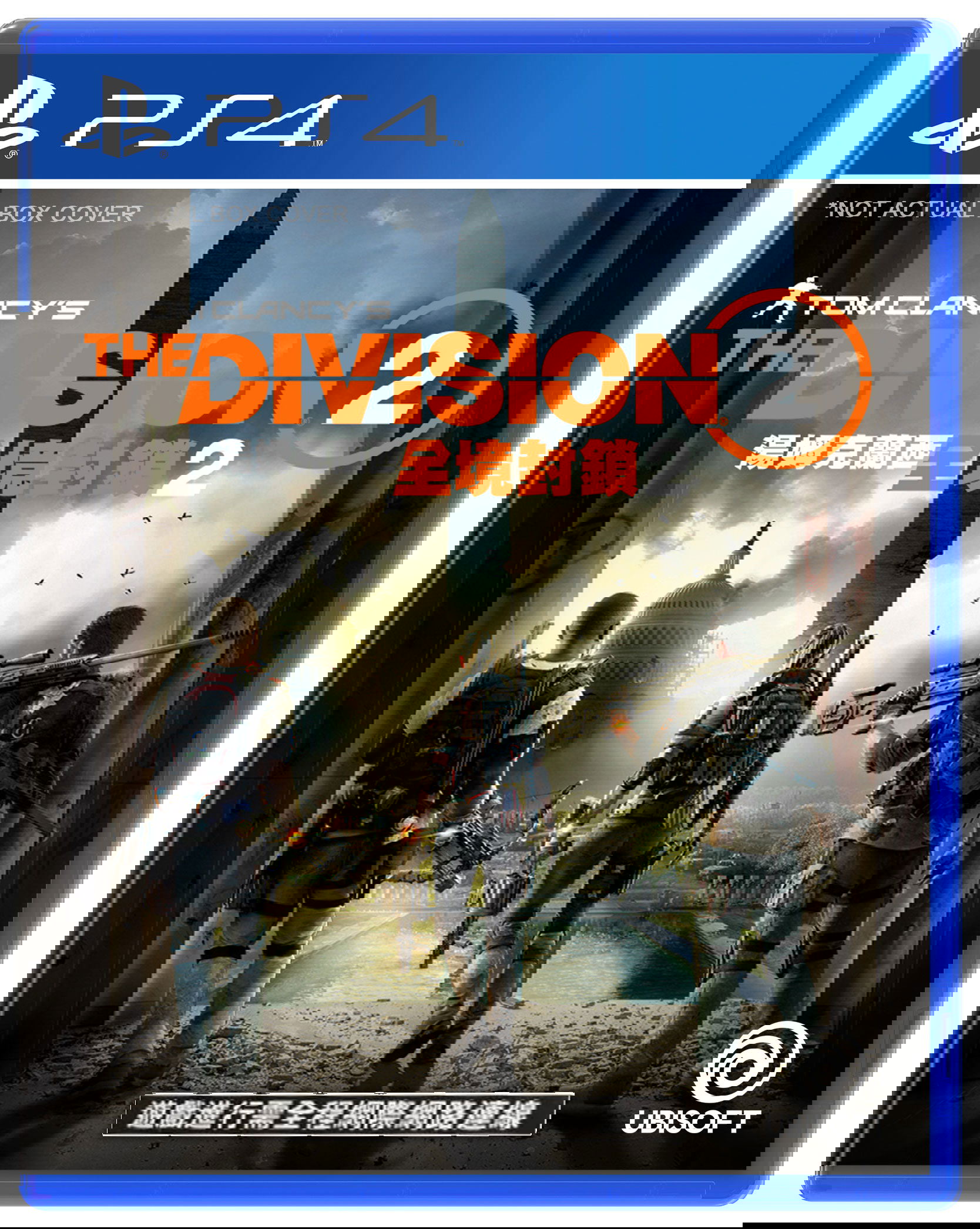 Tom Clancy's The Division (English Chinese Subs) for